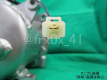 スカイライン*R30*509630-6300★リビルトエアコンコンプレッサー★DKV-14B*R12*コイル巻替え済み_画像10