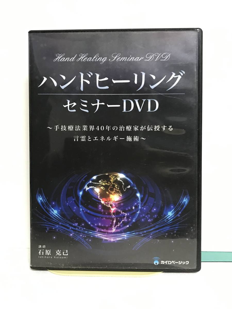 Yahoo!オークション -「ヒーリングdvd」(本、雑誌) の落札相場・落札価格