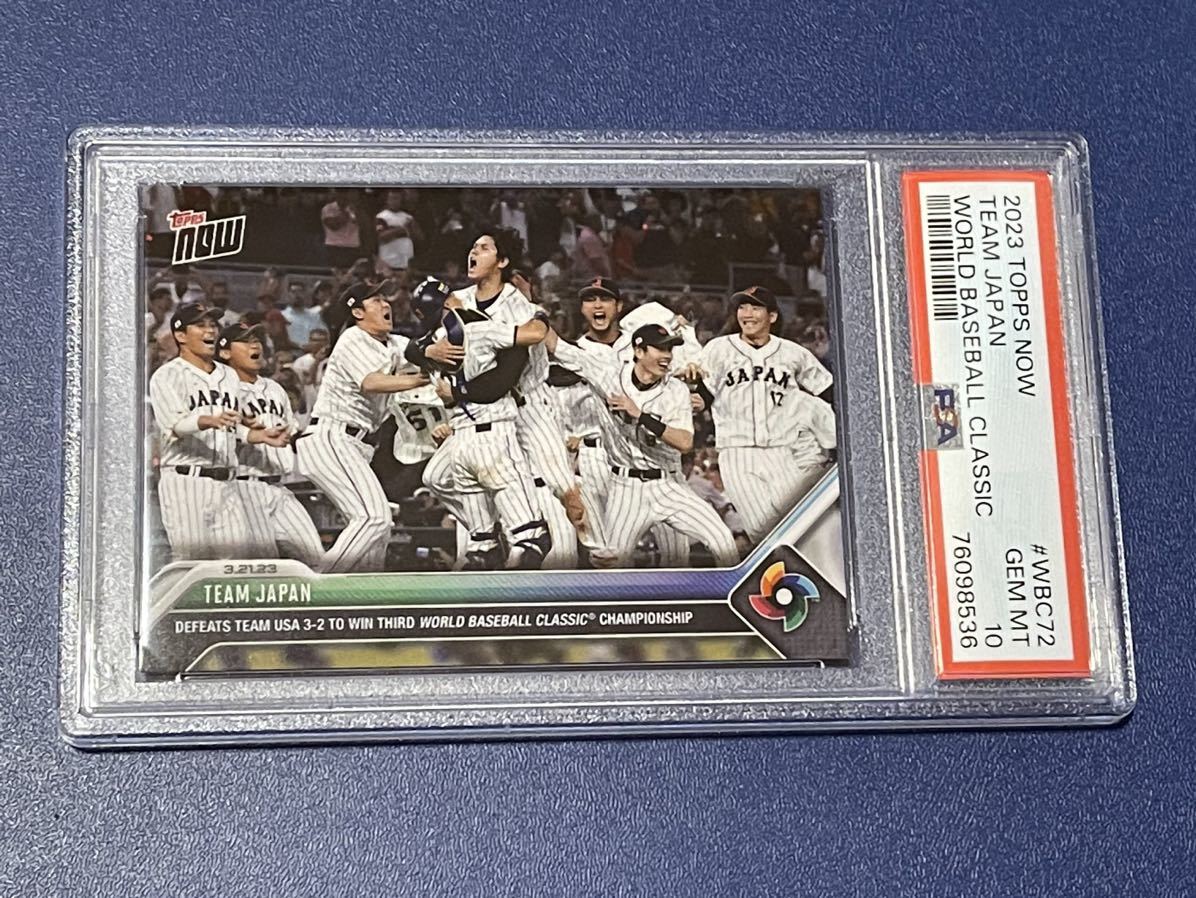 WBC 侍ジャパン TOPPS NOW PSA 点 満点 GEM MINT 村上宗隆 MUNETAKA
