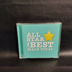 【オールスター・ベスト】ALL STAR BEST～男性ヴォーカル～ CD2枚組 2015年 棚あ