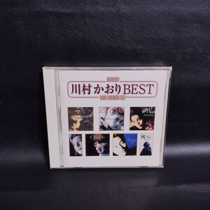 【川村かおり】BEST 邦楽CD 2003年