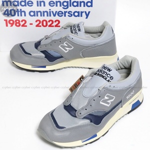 7D 25cm 新品 英国製 NEW BALANCE 40周年記念 M1500UKF ニューバランス M1500 UKF グレー 灰 レザー スニーカー ENGLAND製 UK フリンビー