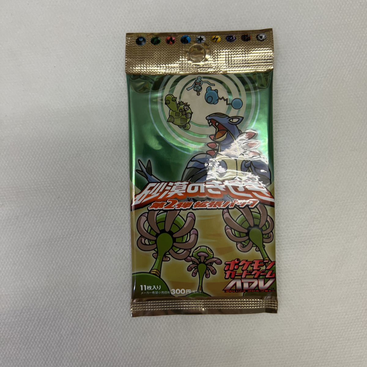 2022人気特価 PSA10 ポケモンカード ピカチュウ 砂漠のきせき ポケモン