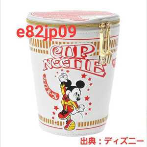 ★送料無料 カップヌードル【新品】本物 ミッキーマウス ポーチ バッグ カップ ヌードル Noodle 日清食品 限定品 ディズニー コラボ 正規品