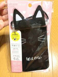 ねこ 猫 ネコ型 スマートフォン 防滴ケース 黒 ブラック 新品