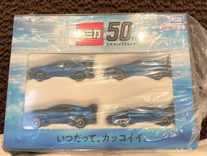 タカラトミー◆株主優待　トミカ4台　2021年【新品】シビック　GT－R　ランボルギーニ　ＧＲスープラ