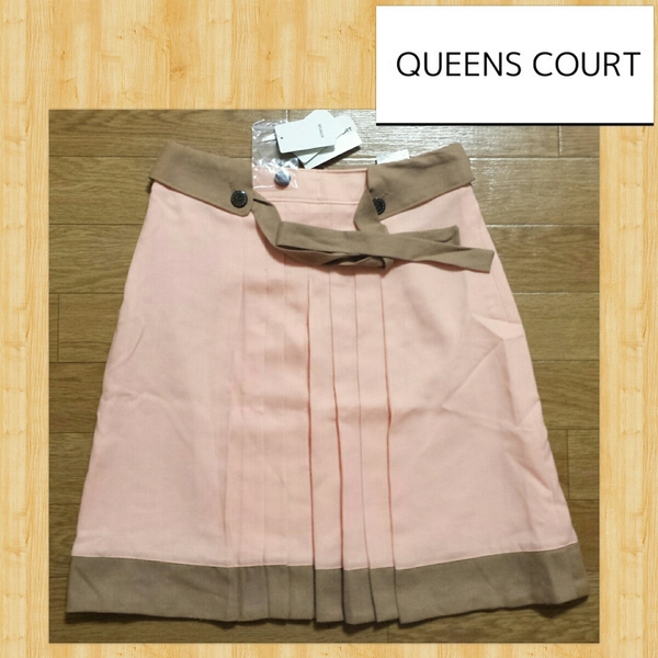 購入17000円 QUEENS COURT クイーンズコート スカート 新品 1