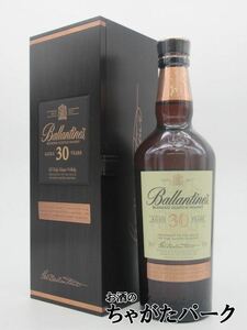 【新ボトル】バランタイン 30年 正規品 サントリー輸入品 箱付き 40度 700ml