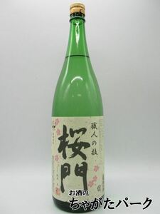 【焼酎祭り1980円均一】 さつま無双 桜門 芋焼酎 25度 1800ml いも焼酎