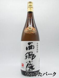 [Kagoshima Limited] Пивоварня сакэ Саке Сайго -Ан -Ан Шочу 25 градусов 1800 мл IMO Shochu