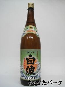 [Фестиваль Shochu 1980 иенская униформа] Сатсума пивоварня саксума Ширабами Шочу 25 градусов 1800 мл imo shochu