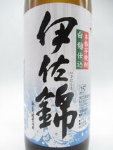 【焼酎祭り798円均一】 大口酒造 伊佐錦 白麹仕込み 芋焼酎 25度 900ml いも焼酎_画像2