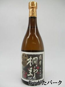 【焼酎祭り1680円均一】 中俣酒造 薩摩桐野 黒麹 芋焼酎 25度 720ml いも焼酎