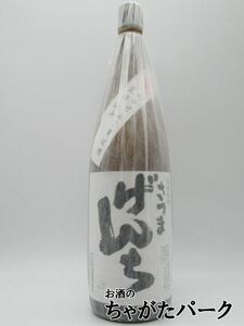 オガタマ酒造 さつまげんち 甕仕込み 芋焼酎 25度 1800ml ■幻のげんち芋使用 いも焼酎