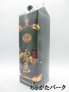 【焼酎祭り1680円均一】 霧島酒造 黒霧島 25度 芋焼酎 紙パック 1800ml いも焼酎