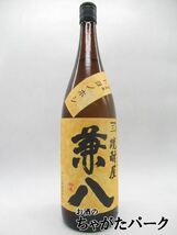 四ツ谷酒造 焼酎屋 兼八 トヨノホシ 麦焼酎 25度 1800ml いも焼酎_画像1