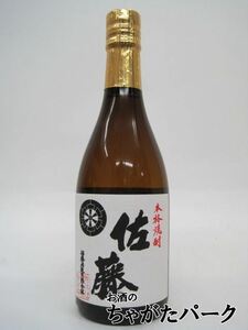 芋焼酎 白麹仕込 佐藤 25度 720ml