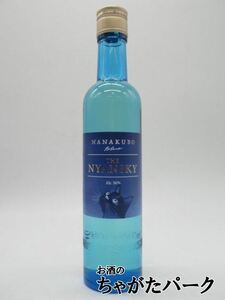 【ハーフサイズ】 東酒造 NANAKUBO Blue THE NYANSKY にゃんスキー ブルーボトル 芋焼酎 36度 360ml ■吾輩はニャンス いも焼酎