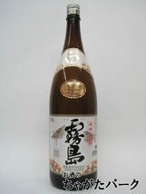 【焼酎祭り1880円均一】霧島酒造 白霧島 芋焼酎 25度 1800ml いも焼酎_画像1