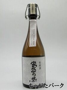 【限定品】 オガタマ酒造 蛮酒の杯 Limited Edition 2020 芋焼酎 36度 720ml いも焼酎