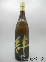 【焼酎祭り1680円均一】 薩摩酒造 絆 黒麹 芋焼酎 25度 1800ml いも焼酎_画像1