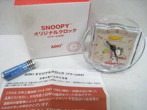 新品 2012年 非売品 AOKI アオキ SNOOPY スヌーピー オリジナルクロック 置時計 アラーム付 クリア