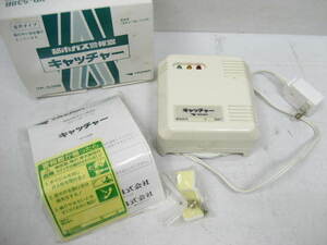 未使用品 YAZAKI 矢崎 家庭用 都市ガス警報器 キャッチャー YP-538B 音声タイプ 白 ホワイト