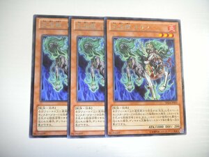 AV【遊戯王】炎王獣 キリン 3枚セット レア 即決