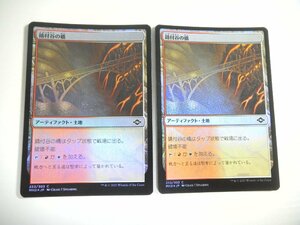 D73【MTG】錆付谷の橋 Foil 2枚セット 即決