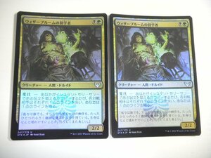 D308【MTG】ウィザーブルームの初学者 Foil 2枚セット 即決