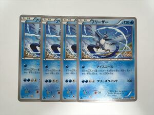 S121【ポケモン カード】XY6 フリーザー 015/078 1ED 4枚セット 即決