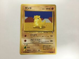 T64【ポケモン カード】 サンド 1枚 旧裏面 クイックスターターギフト 即決