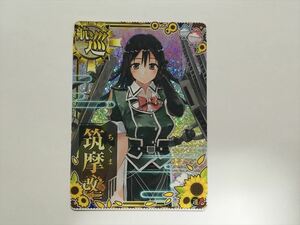 A10[ Kantai collection arcade card ].. modified two .^ tent summer frame .. this comb ..AC prompt decision 