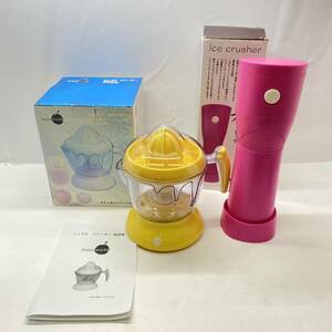  free shipping g21789hiro corporation electric ice chipping machine cordless type pink HT-372 citrus juicer manually operated juicer fruit ..