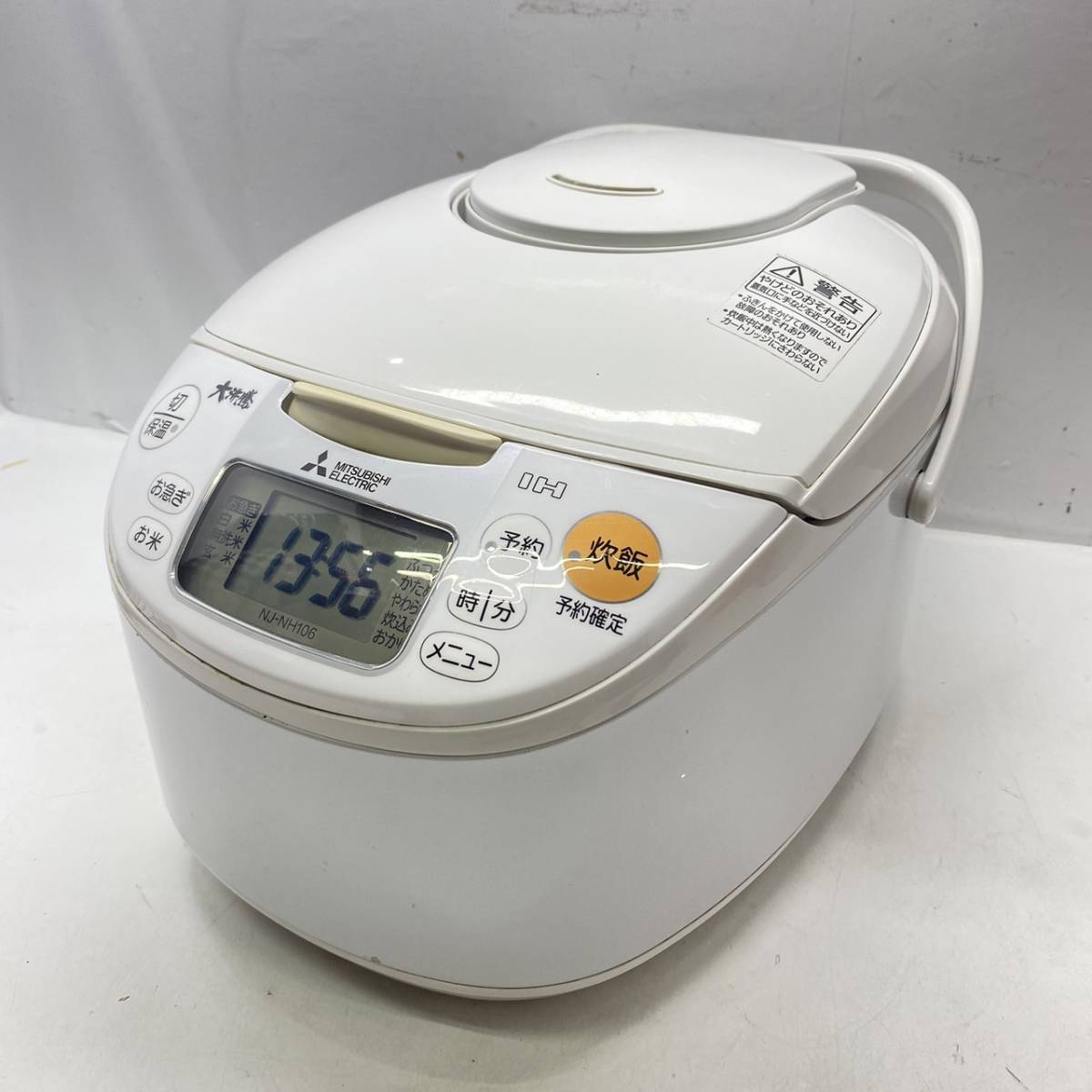 ヤフオク! -「nh」(炊飯器) (キッチン、食卓)の落札相場・落札価格
