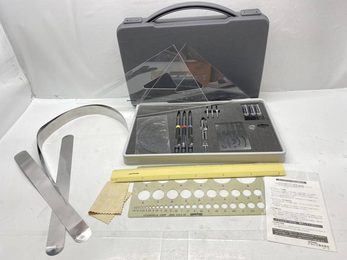 2023年最新】ヤフオク! -ドラパス 製図セットの中古品・新品・未使用品一覧