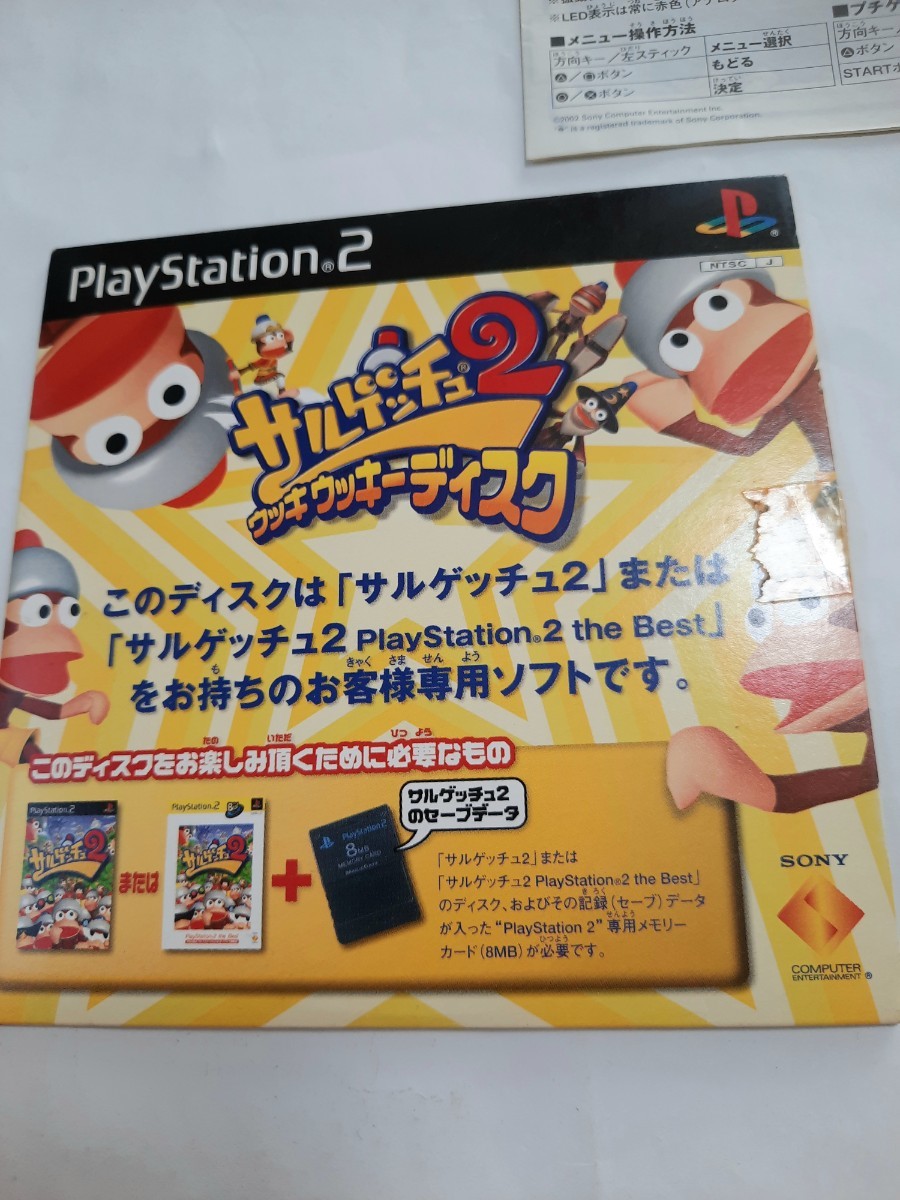 ヤフオク! -「体験版ディスク」(ゲーム) の落札相場・落札価格