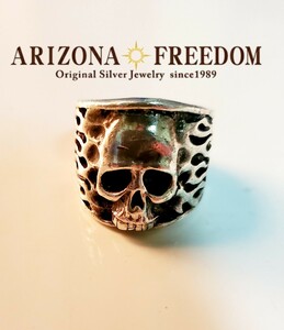 [ есть zona freedom ]ARIZONAFREEDOM череп кольцо 