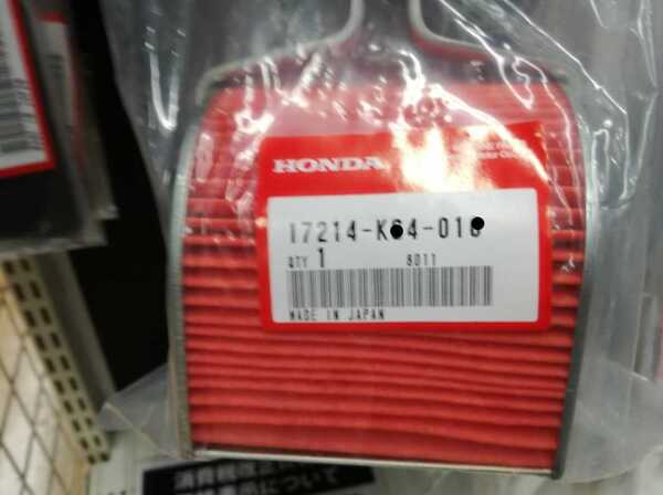 ペイペイ 純正 FUSION HONDA 純正 エア フィルター エアークリーナー フュージョン ( MF02 )