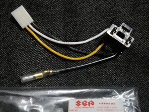 ペイペイ送料込み　純正 H4 変換ハーネス新品　H4 変換 カプラー GS400 GT380 GT750 GS750 GS1000 GSX400E GT550 GS550 