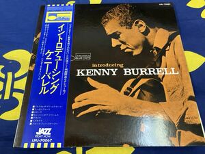 Kenny Burrell★中古LP国内盤帯付「ケニー・バレル～イントロデューシング」