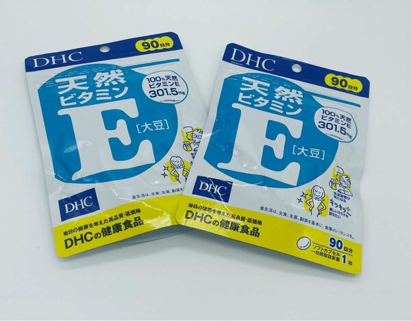 DHC天然ビタミンＥ（大豆）（９０日分）X2