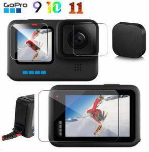 【送料無料】GoPro Hero11/GoPro Hero10/GoPro9 対応フィルム各2セット　レンズカバー＆ 電池カバー(充電端カバー付）付 GoPro11/GoPro10