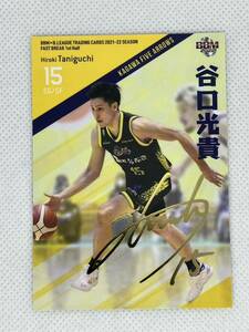 BBM 2021‐22 B League FAST BREAK 1st Half 　谷口光貴　香川　 金箔サインパラレル