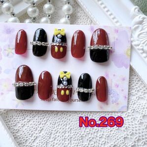 【現品】☆kirari-nail☆ No.269