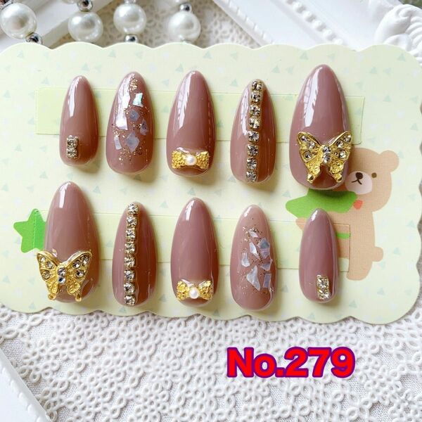 【現品】☆kirari-nail☆No.279