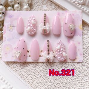 【現品】 ☆kirari-nail☆ No.321