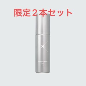 X TREATMENT KERATIN MIST(K-ミスト) 120ml 2本セット