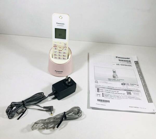 【動作確認済・通話状態クリア）デジタルコードレス電話機VE-GDS02DL-Pピンク／パナソニック　