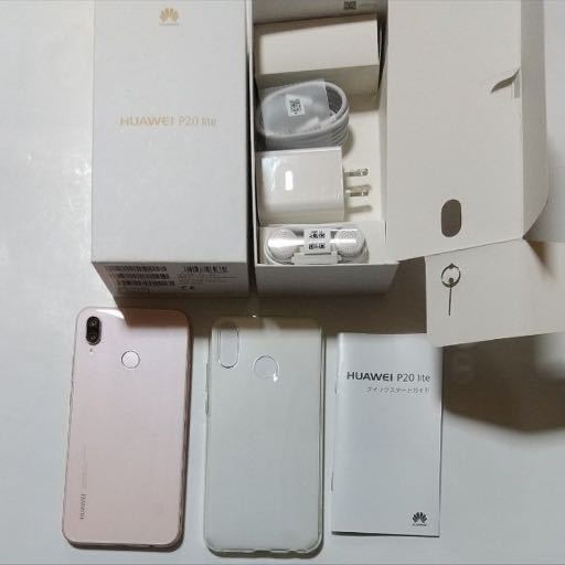 HUAWEI P SIMフリーの値段と価格推移は?|件の売買データから